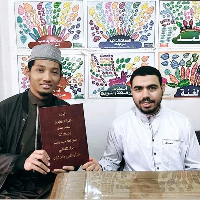 Pengambilan Sanad di Mesir 2